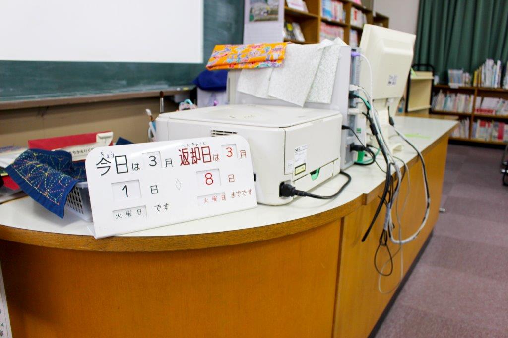 返却日（ひき）