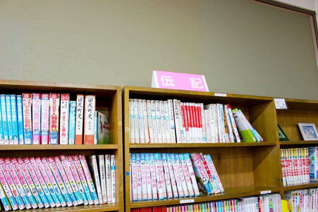 伝記（でんき）