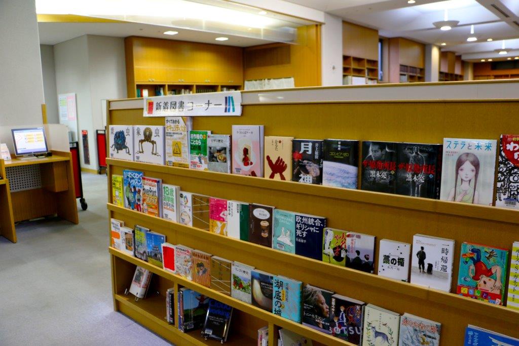 新着図書（ひき）