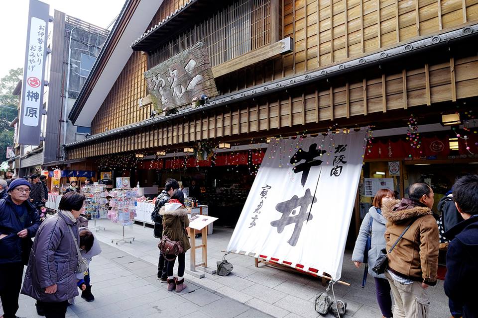 昔からの宣伝03