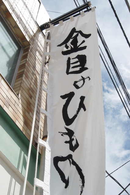 昔からの宣伝04