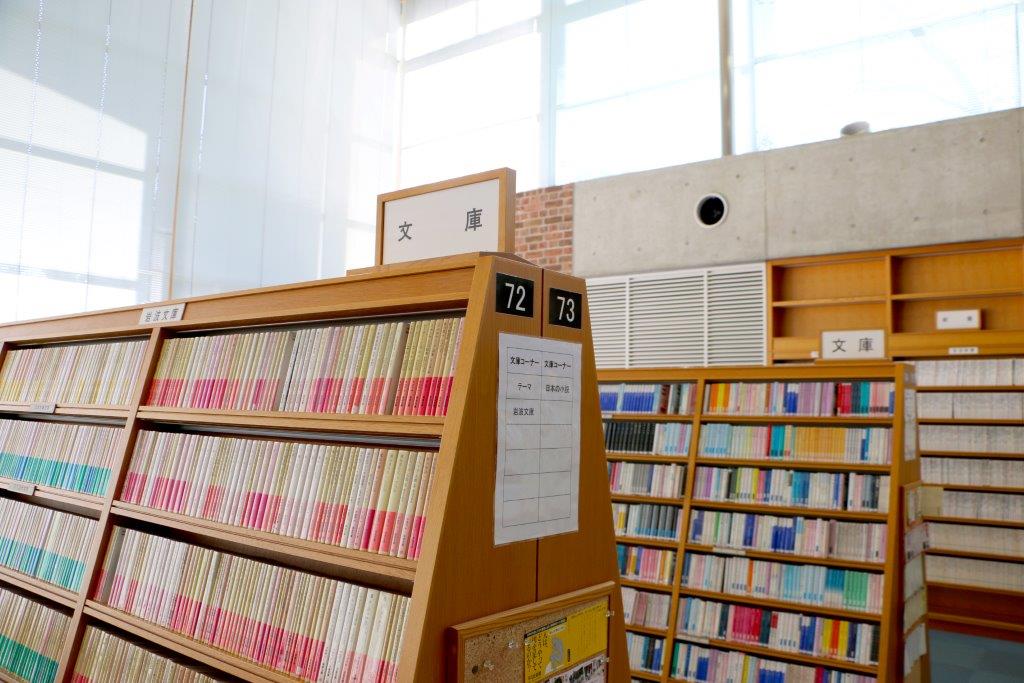 文庫