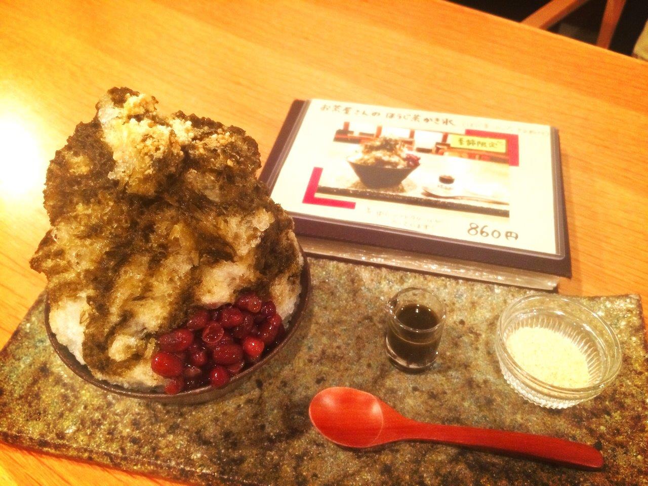 お茶のかきごおり04-3