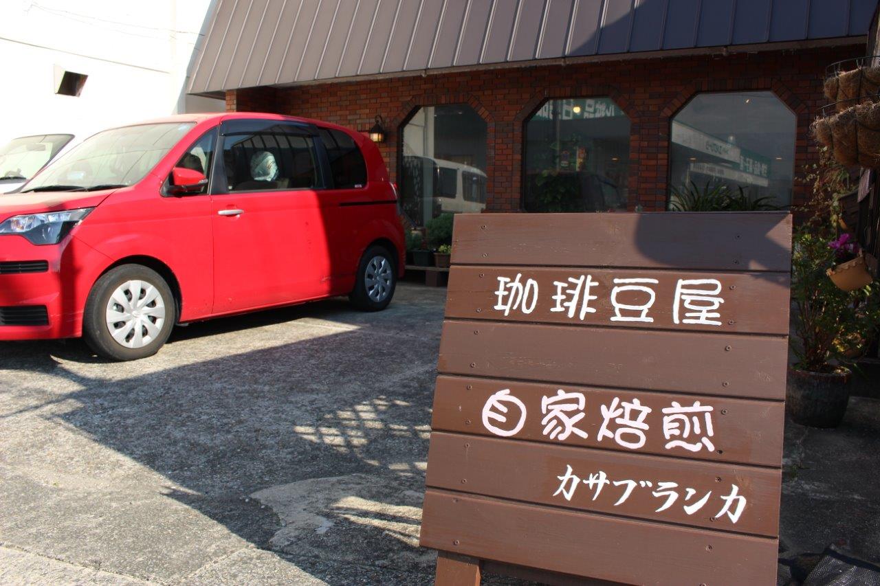 コーヒー豆の店08-1