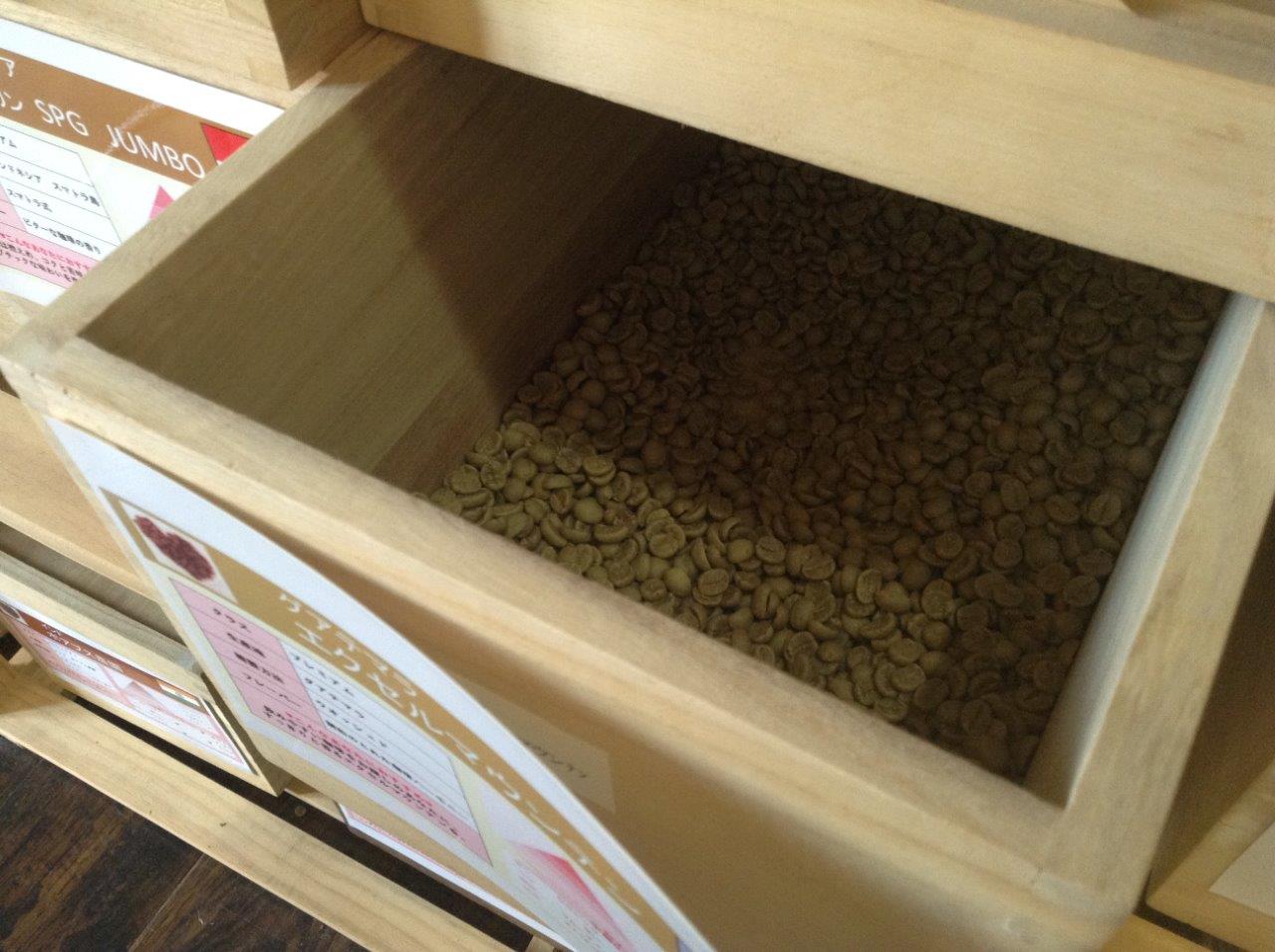 コーヒー豆の店08-3