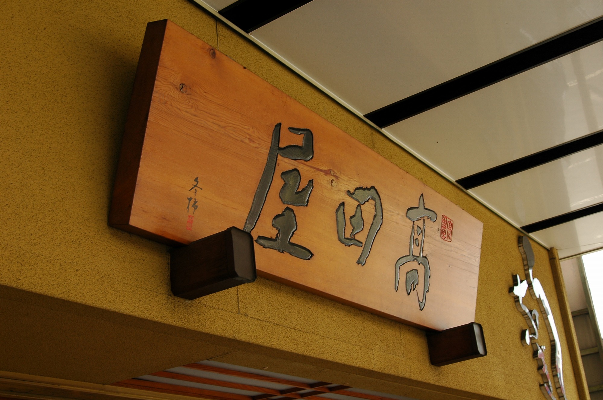 昔からの宣伝方法01