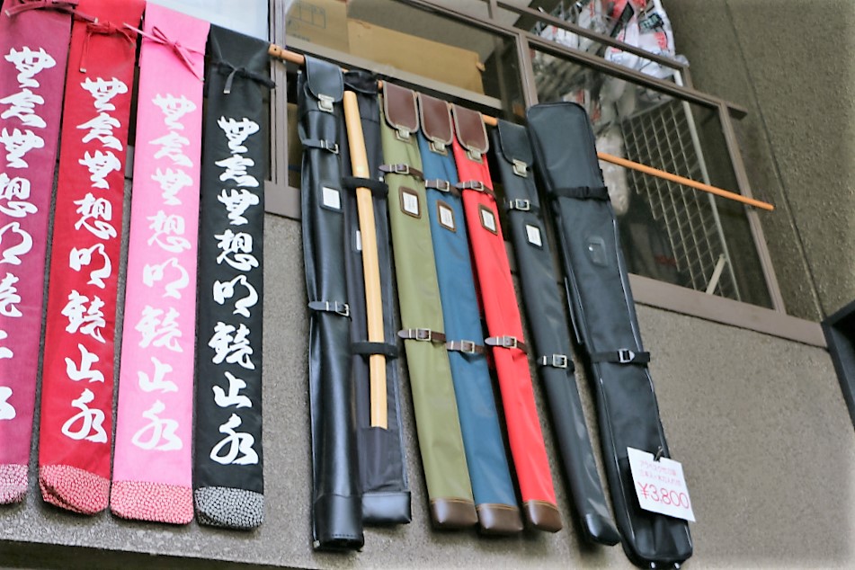 budo-shinai1