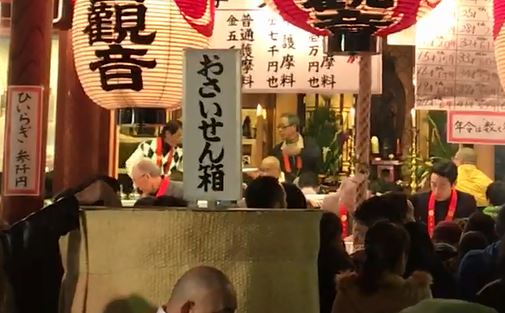 ããããç®±